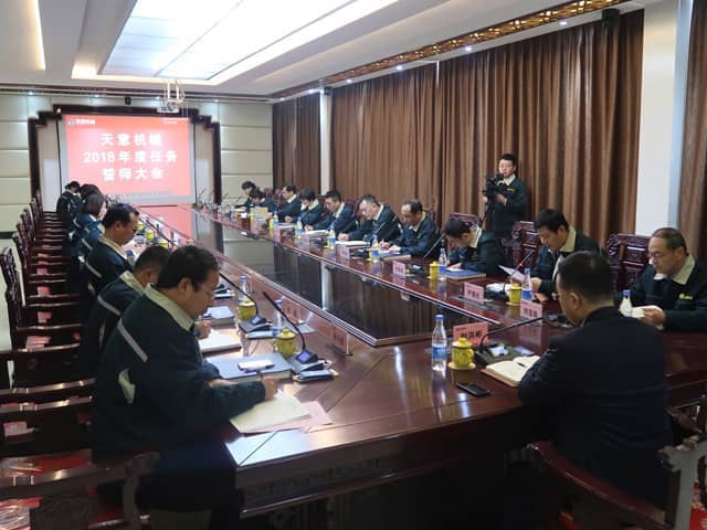 澳门今晚开码公开资料召开2018年度目标任务誓师大会